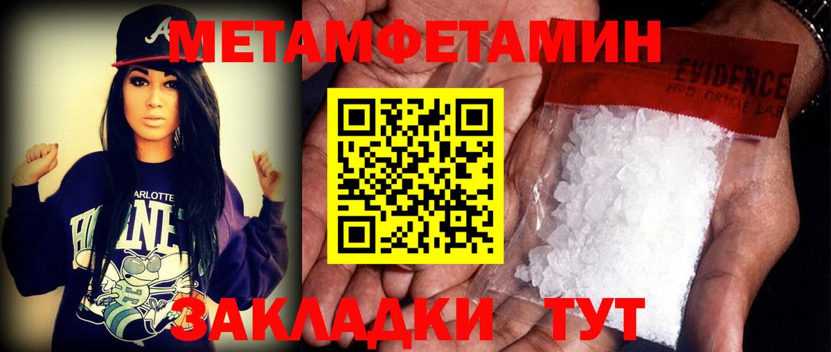 Сердобск  АМФЕТАМИН 98%  Амфетамин  Вход с VPN 