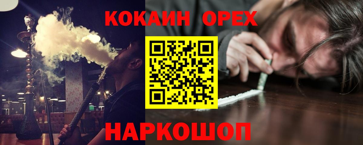 наркошоп  Вход с VPN  Cocaine Columbia  Сердобск  Cocaine Columbia 