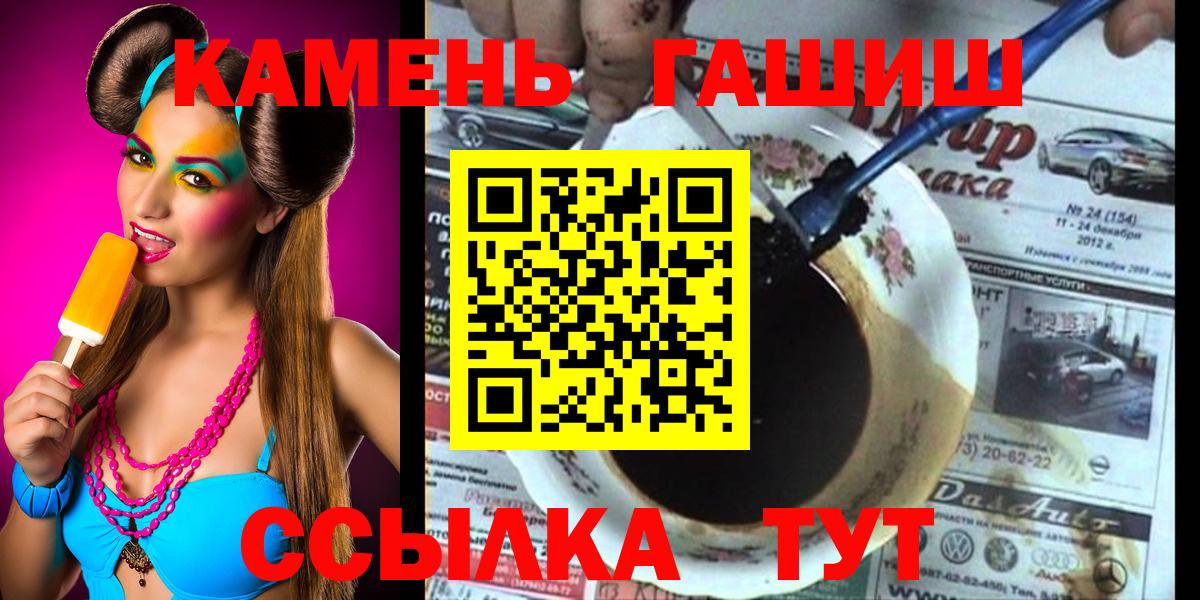 ГАШИШ Изолятор  Вход с VPN  Сердобск  Гашиш  ГАШИШ Изолятор 