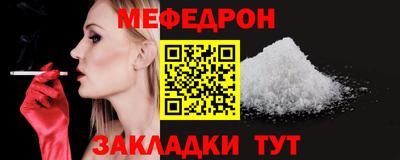 мдма Можга