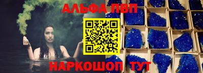 spice Наро-Фоминск