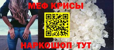 марихуана Можайск