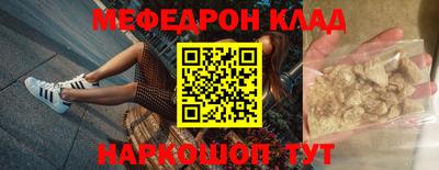 мдма Можга