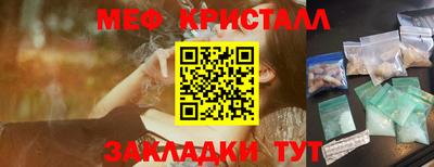 марихуана Можайск