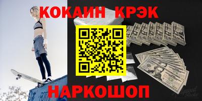 марихуана Можайск