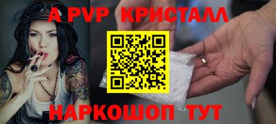 марихуана Можайск