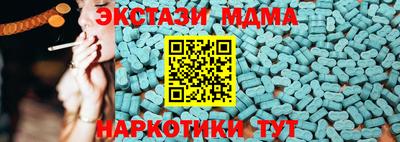 mix Моздок