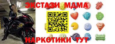 mix Моздок