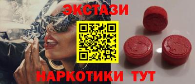 марихуана Можайск