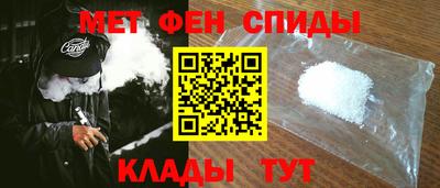 марихуана Можайск