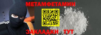 марихуана Можайск