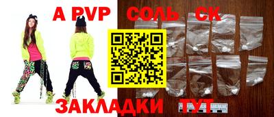 марихуана Можайск