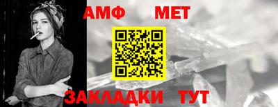 марихуана Можайск