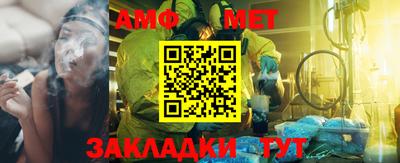 мдма Можга