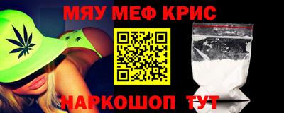 мдма Можга