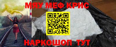 марихуана Можайск
