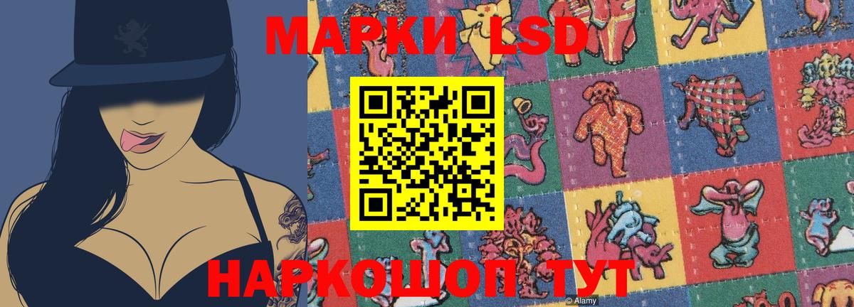 Сердобск  LSD-25 экстази ecstasy  LSD-25 экстази ecstasy  Вход с VPN 