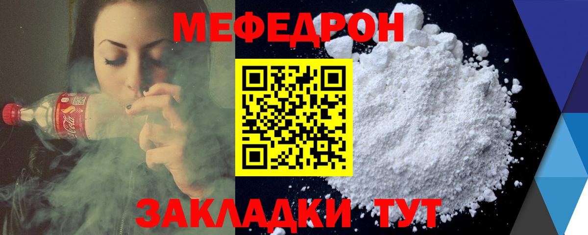 МЕФ мука Сердобск