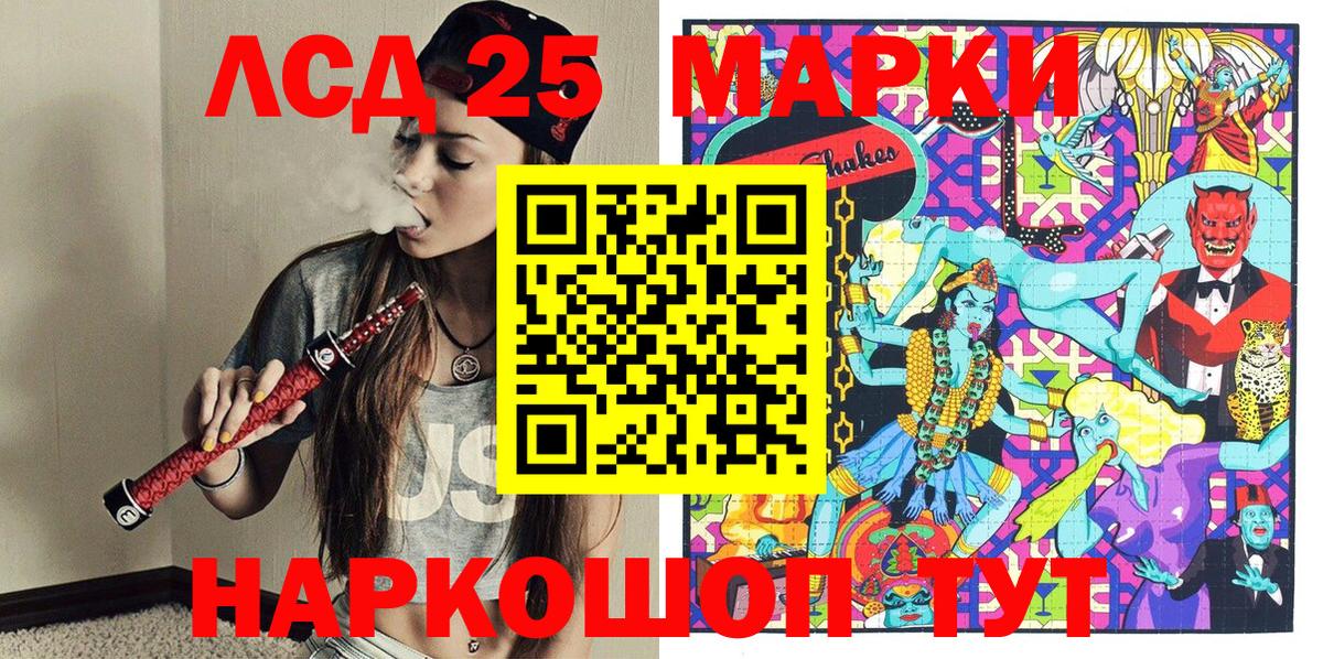 Марки NBOMe 1500мкг  Вход с VPN  Марки NBOMe  Сердобск 