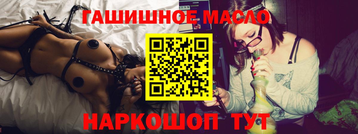 Дистиллят ТГК вейп с тгк Сердобск