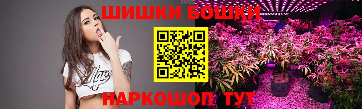 Марихуана LSD WEED  Вход с VPN  МАРИХУАНА Bruce Banner  Марихуана индика  Бошки Шишки OG Kush  Сердобск 