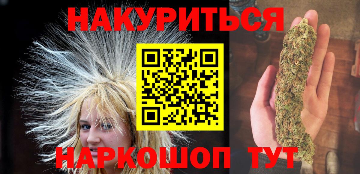 Шишки марихуана марихуана Сердобск